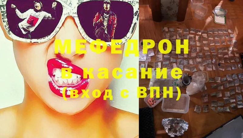 МЕФ VHQ  Инза 